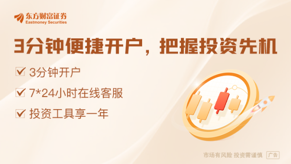 财盛证券 4月份逾百家上市公司迎来解禁 首发原股东限售股也将“解锁”